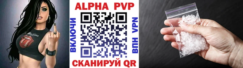 закладки  Кемь  Альфа ПВП СК 