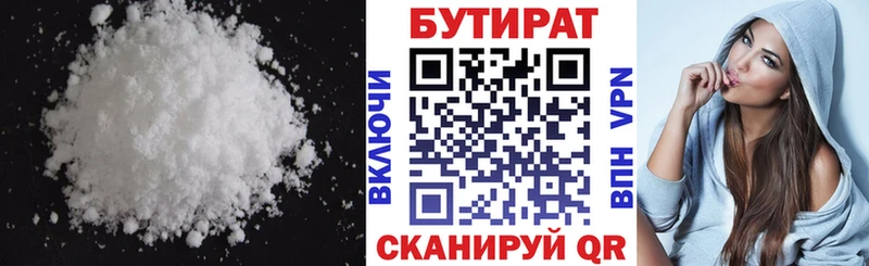 Бутират оксана  OMG как зайти  Кемь 