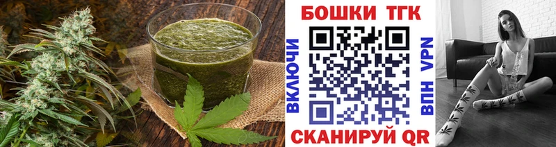 купить Кемь Еда ТГК марихуана