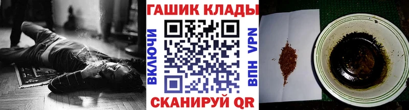 ГАШИШ 40% ТГК Кемь
