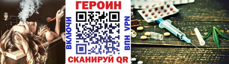 Героин VHQ  Кемь 