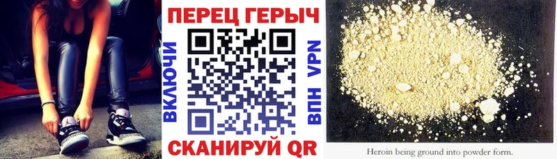Героин герыч Кемь