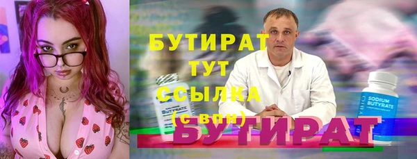 экстази Дмитриев