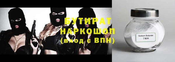 амфетамин Дмитров