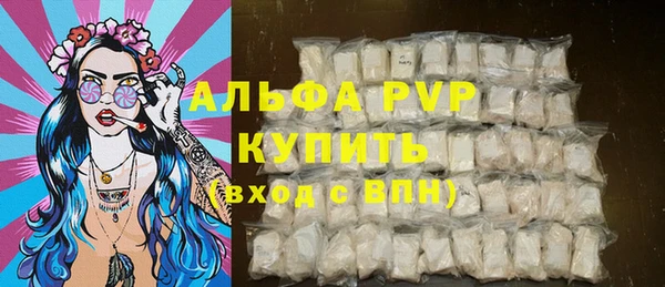 соль ск Медногорск