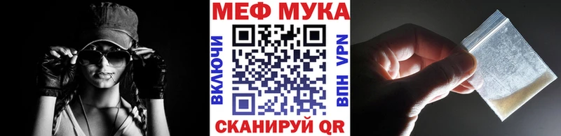 Мефедрон VHQ  Кемь 