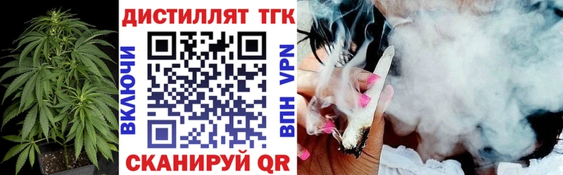 Дистиллят ТГК гашишное масло  Кемь 
